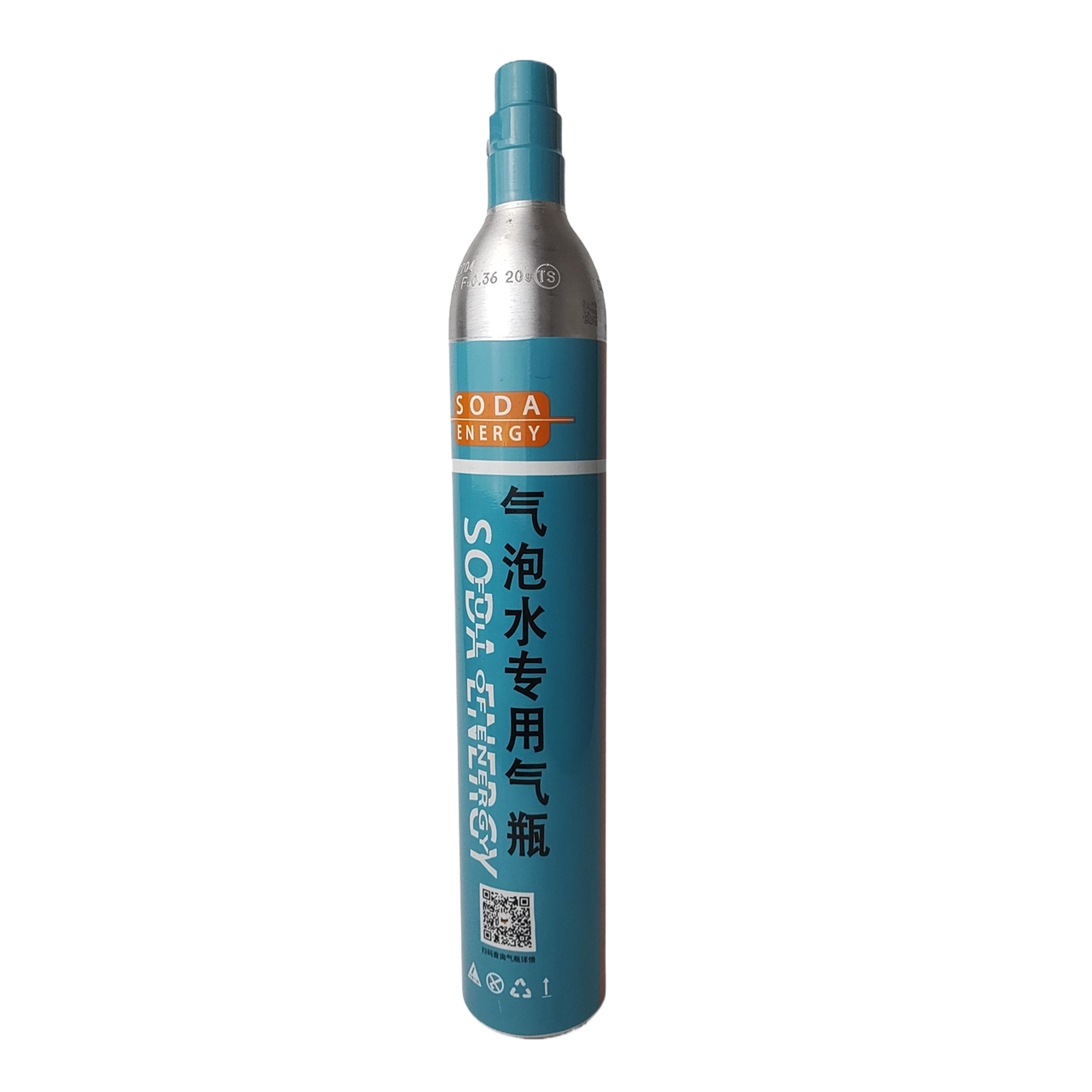 New Gas Bottle