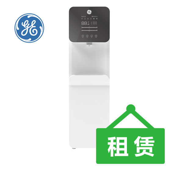 租赁管线机 – GE饮水机 极尊