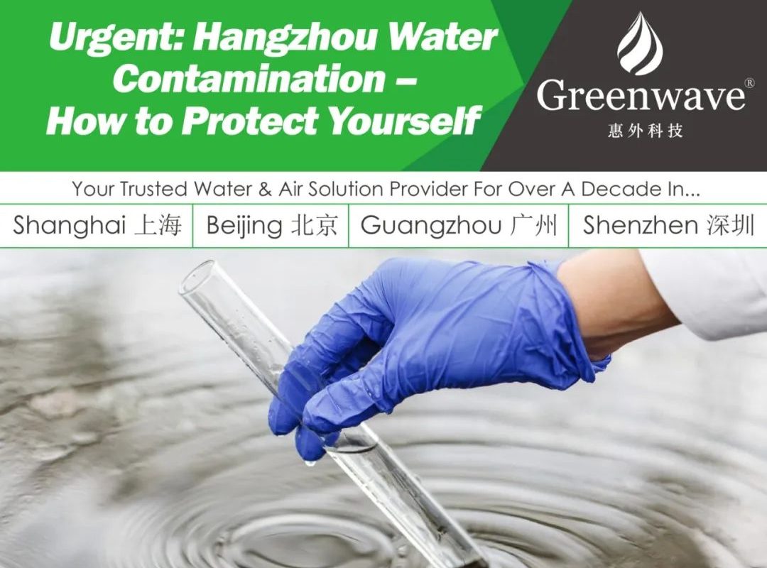 Urgent: Hangzhou Water Contamination – How to Protect Yourself