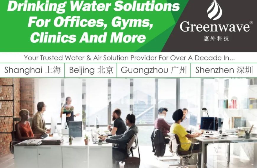 Drinking Water Solutions For Offices, Gyms, Clinics And More | 办公室、健身房等净水方案