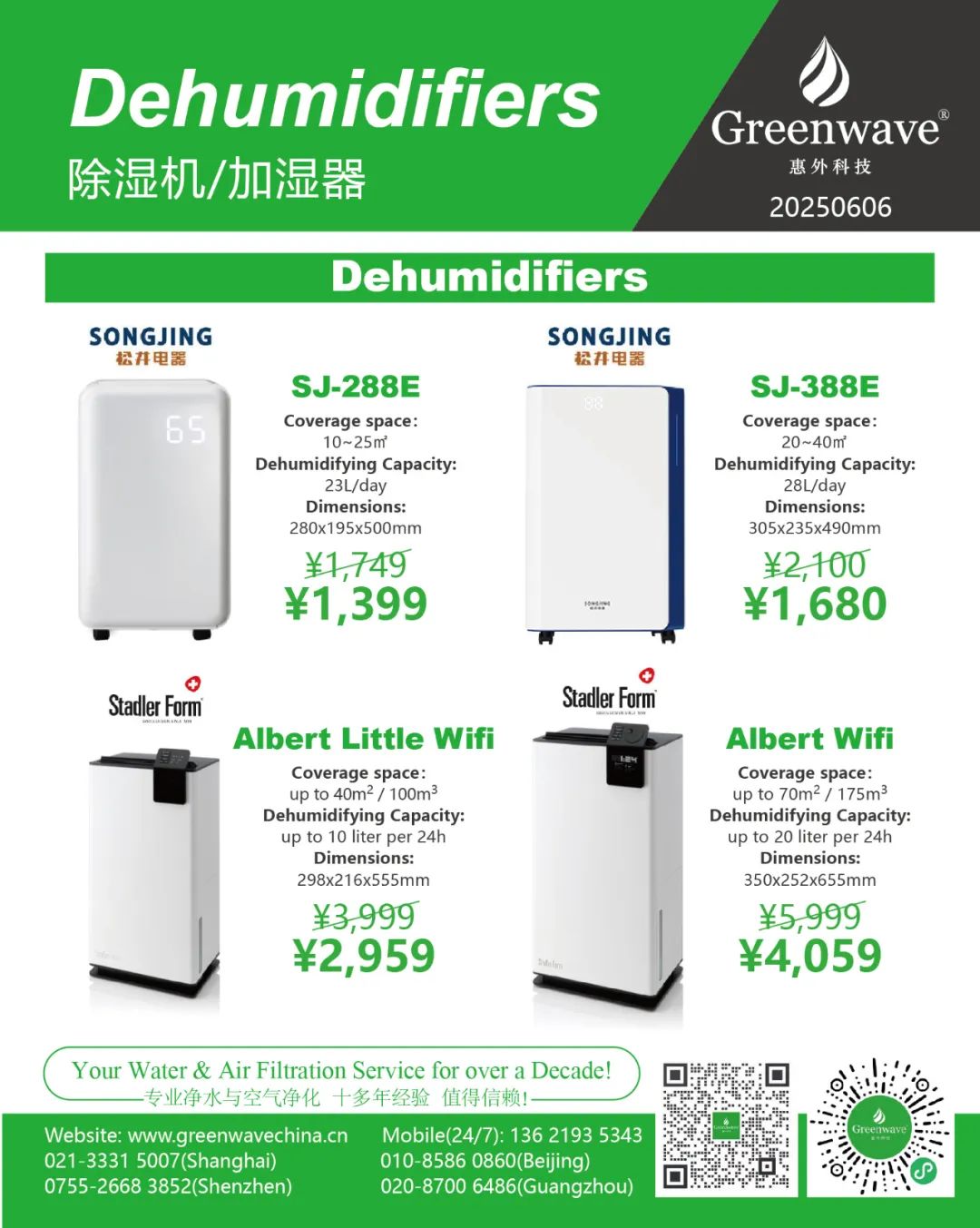 Greenwave dehumidifiers