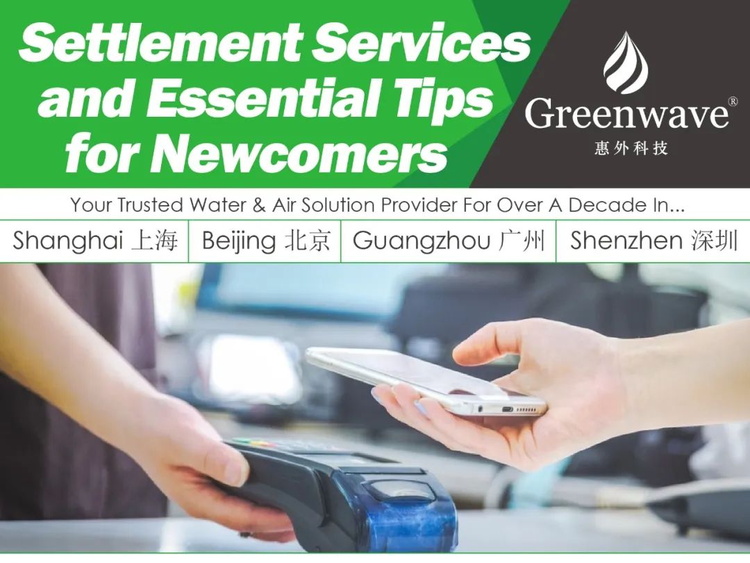 Settlement Services and Essential Tips for Newcomers┃新居安家指南