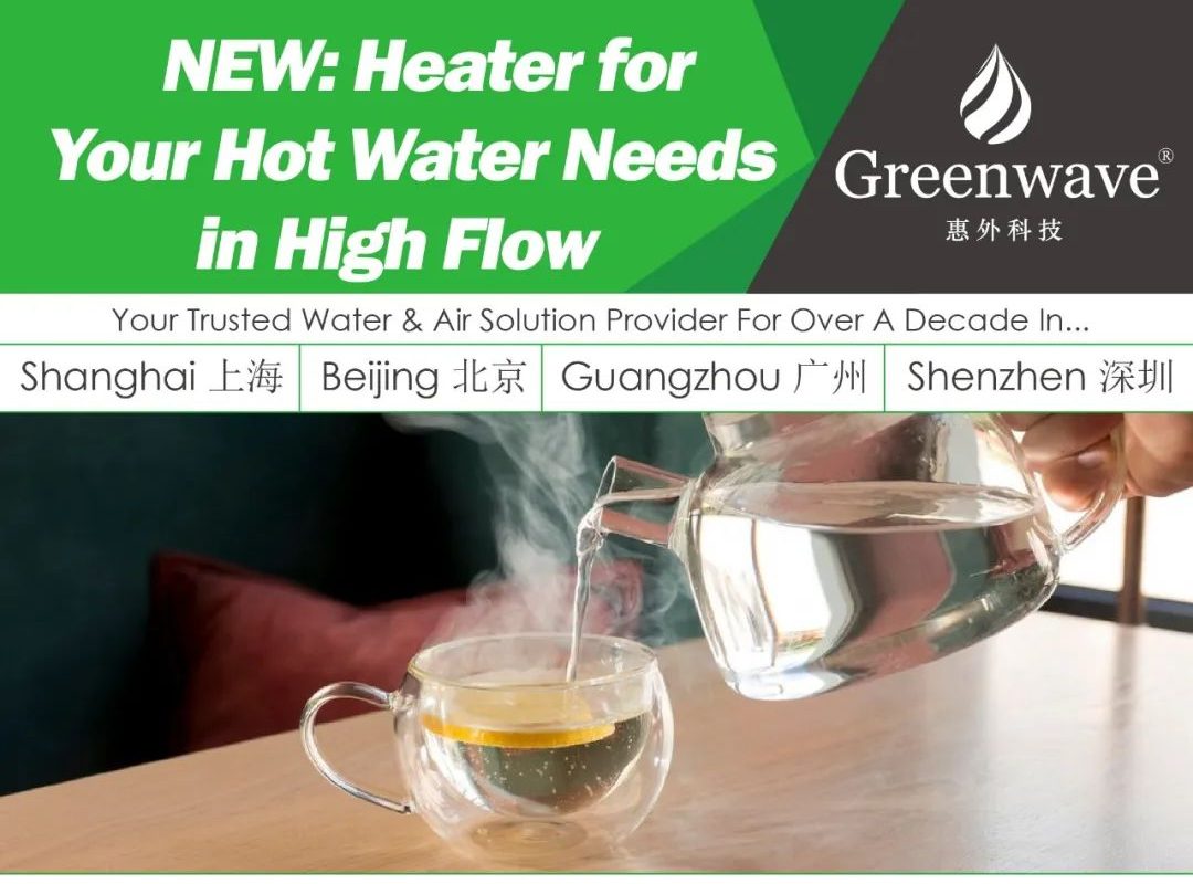 NEW: Water Heater for Your Hot Water Needs in High Flow