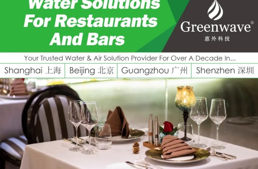 Water Solutions For Restaurants And Bars┃餐饮行业净水方案