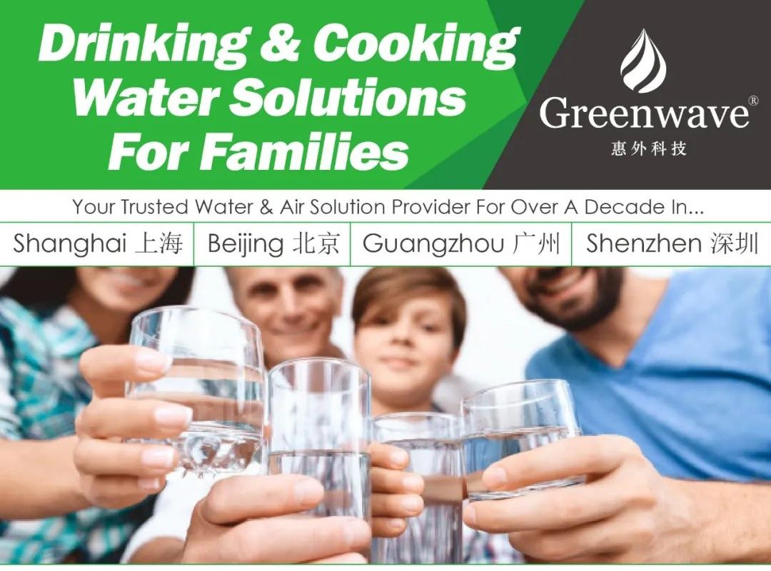 Drinking And Cooking Water Solutions For Families┃家用直饮水解决方案