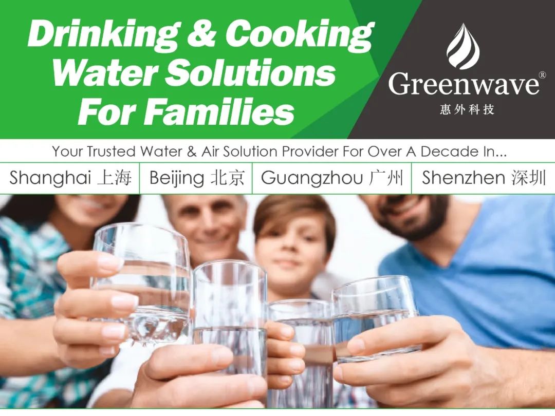 Drinking And Cooking Water Solutions For Families┃家用直饮水解决方案
