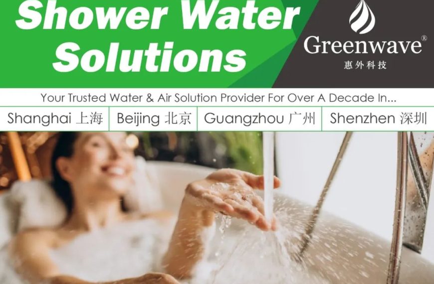 Shower Water Solutions┃淋浴净水软水方案