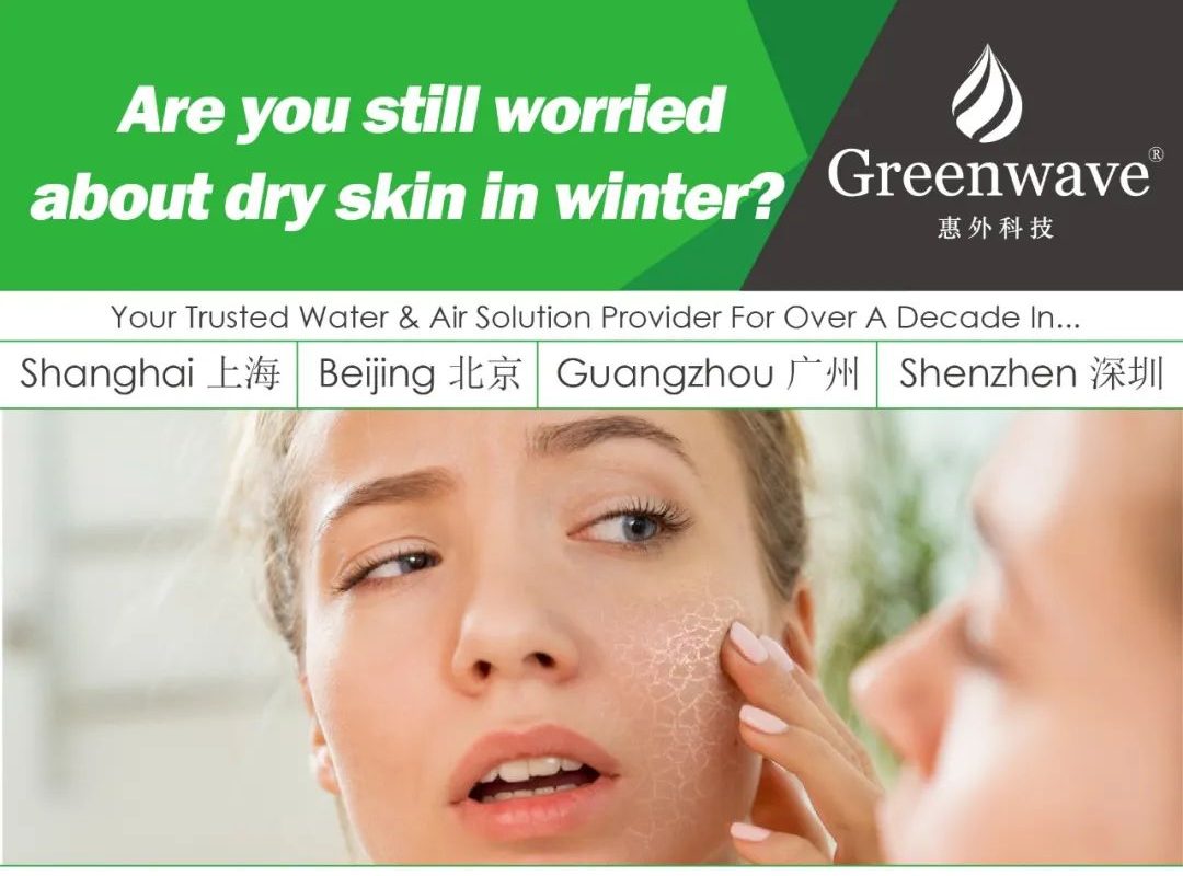 Worried about Dry Skin during Winter? Discounts waiting for you!