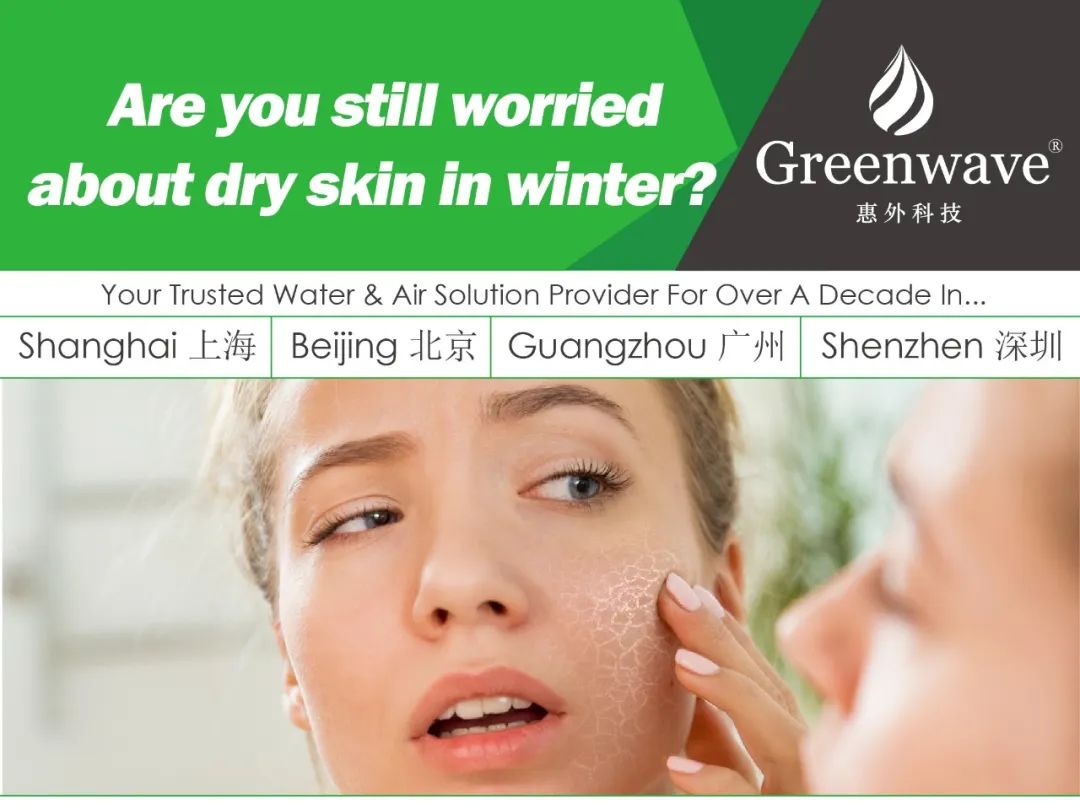 Worried about Dry Skin during Winter? Discounts waiting for you!