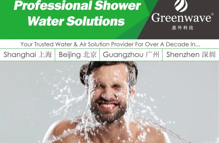 Professional Shower Water Solution | 专业淋浴净水软水方案