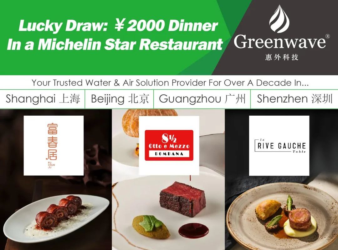 Win a FREE ￥2000 Dinner at a Michelin Star Restaurant!