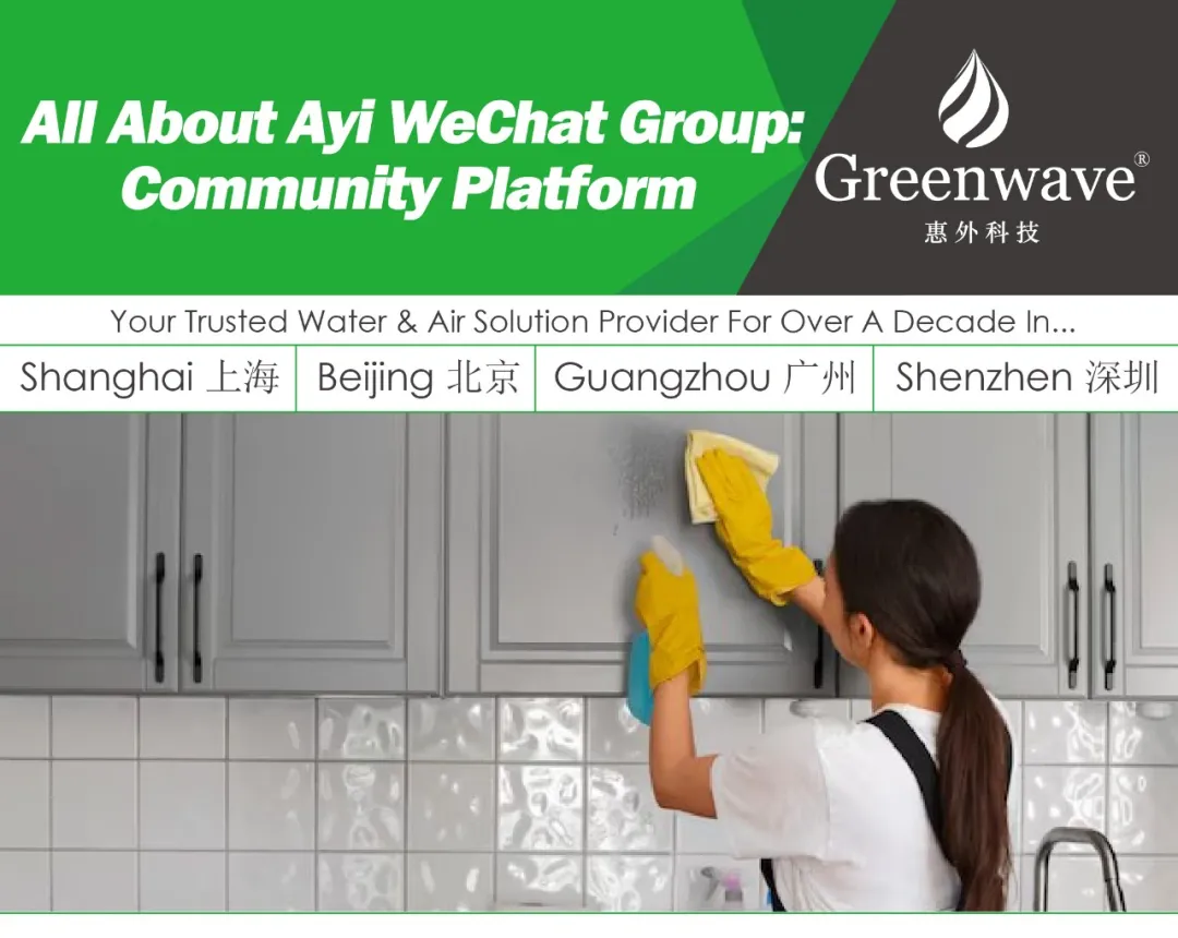 All About Ayi WeChat Group: Community Platform