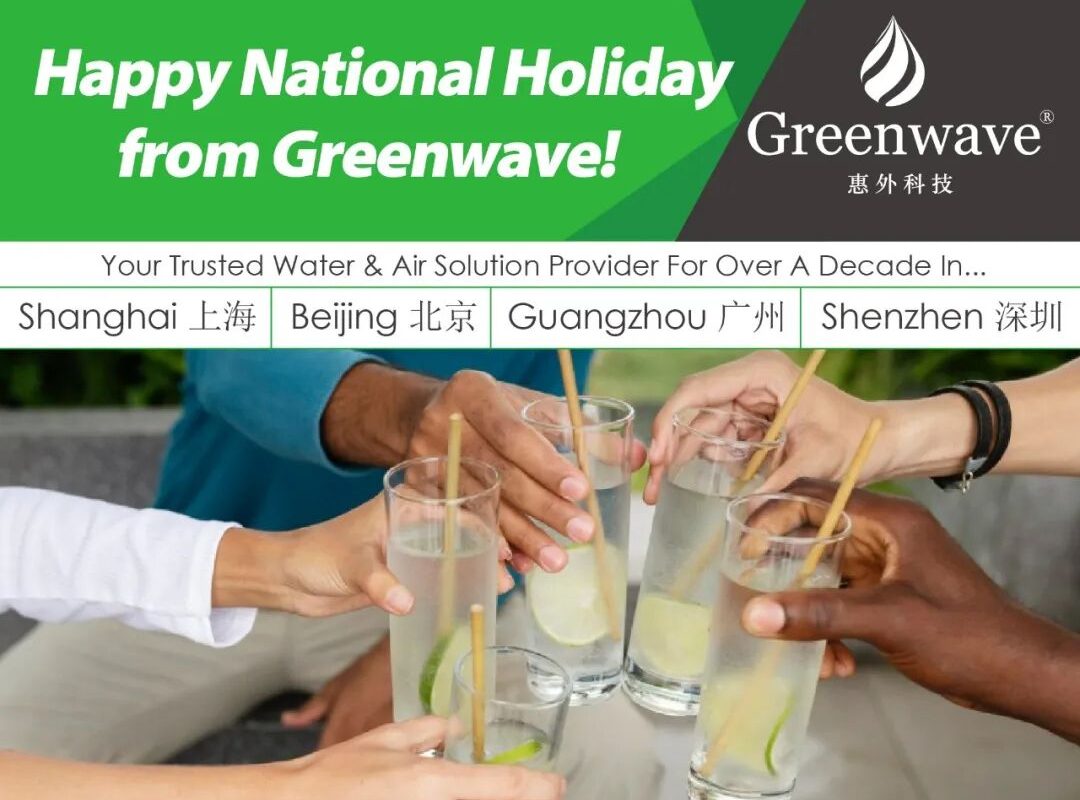 Happy National Holiday from Greenwave!