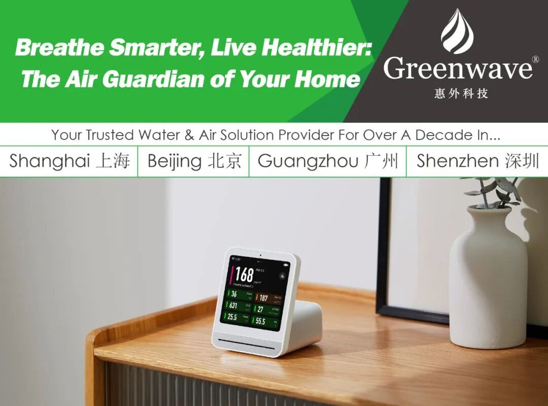 Breathe Smarter, Live Healthier: The Air Guardian of Your Home