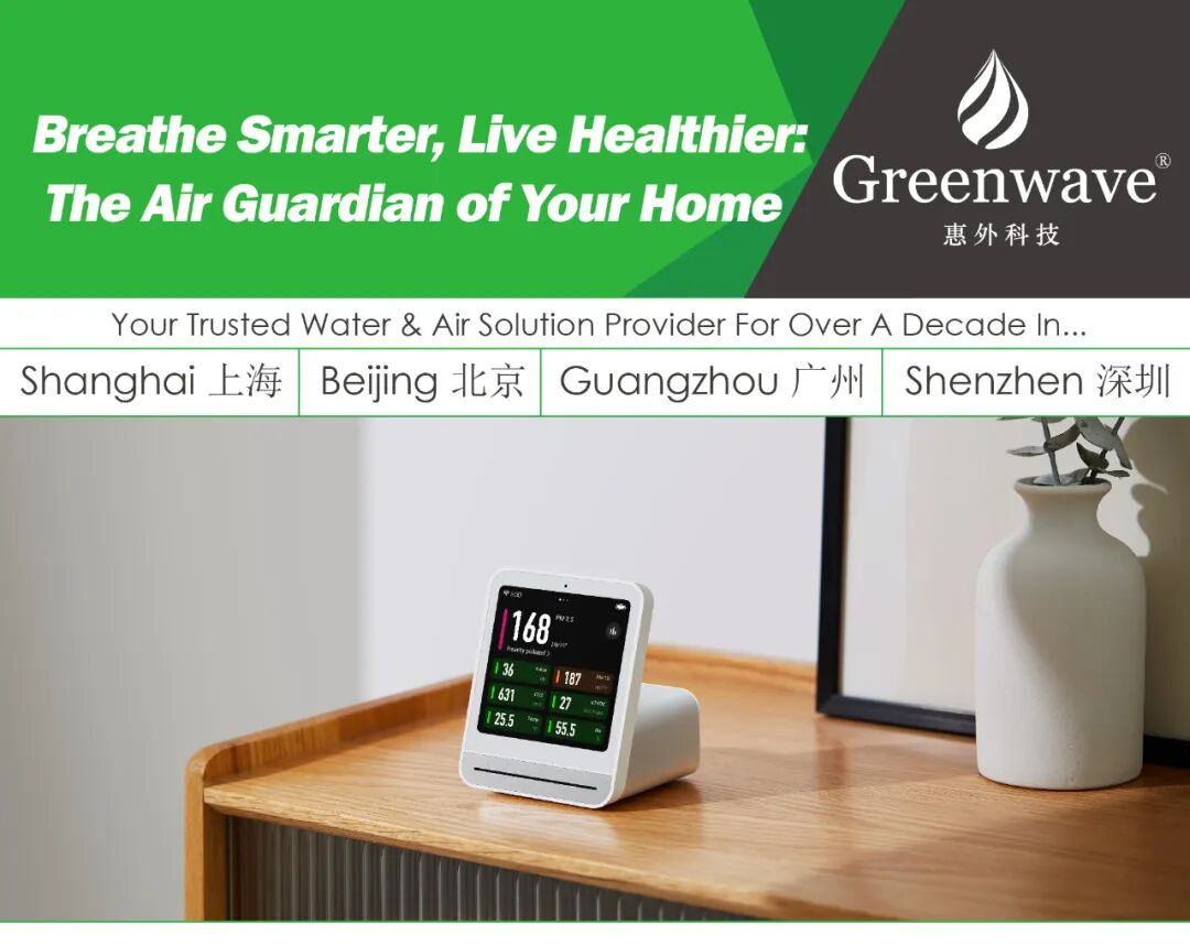 Breathe Smarter, Live Healthier: The Air Guardian of Your Home