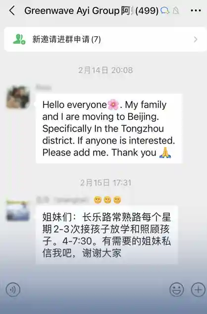 Best water purifier company in Shanghai—Green Wave top good RO water purifier China, home filter system China, and Chinese water filter services to buy in Shanghai, Beijing, Shenzhen, Guangzhou