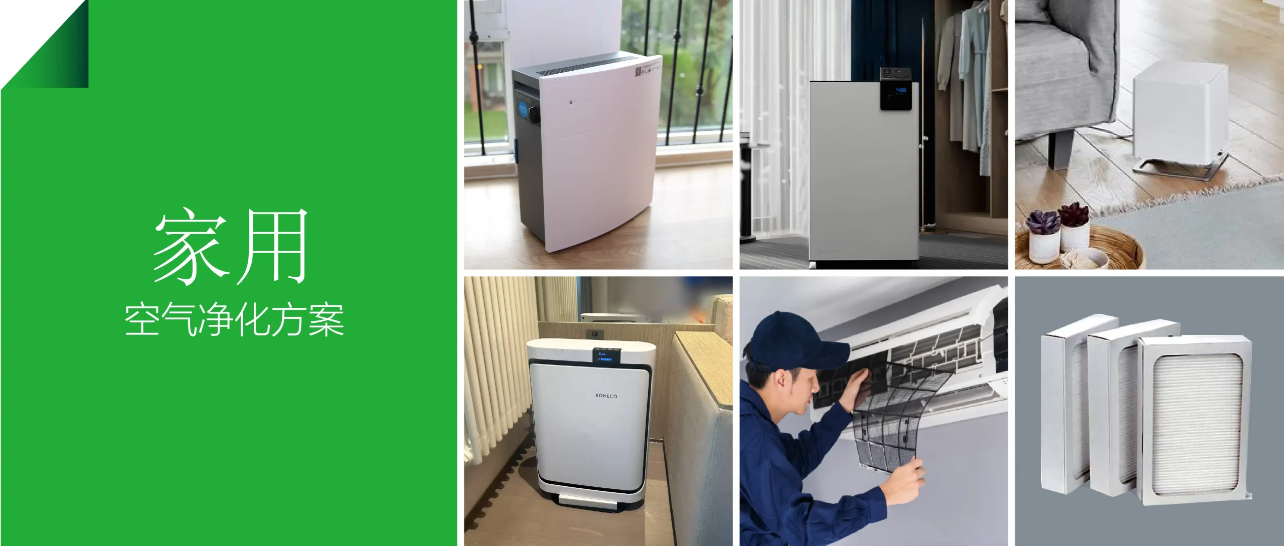Air solutions collage: portable air purifiers, technician cleaning an AC filter, and HEPA replacement filter cartridges