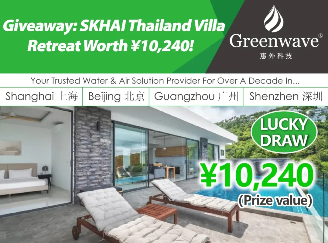 抽!SKHAI 泰国海景别墅度假,价值 ¥10,240!!!