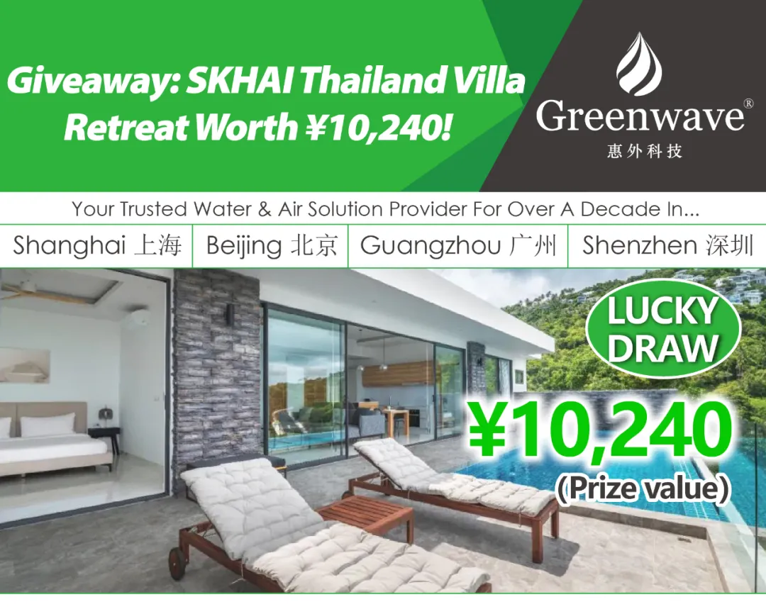 Giveaway: SKHAI Thailand Villa Retreat Worth ¥10,240!