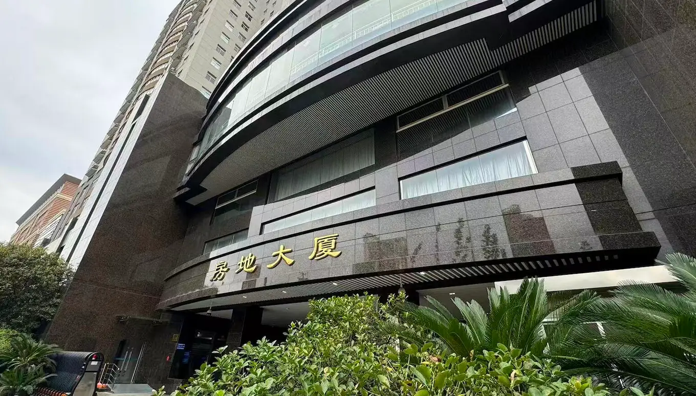Fangdi Plaza building façade, entrance for Greenwave China Visitor Center, Huangpu, Shanghai District.