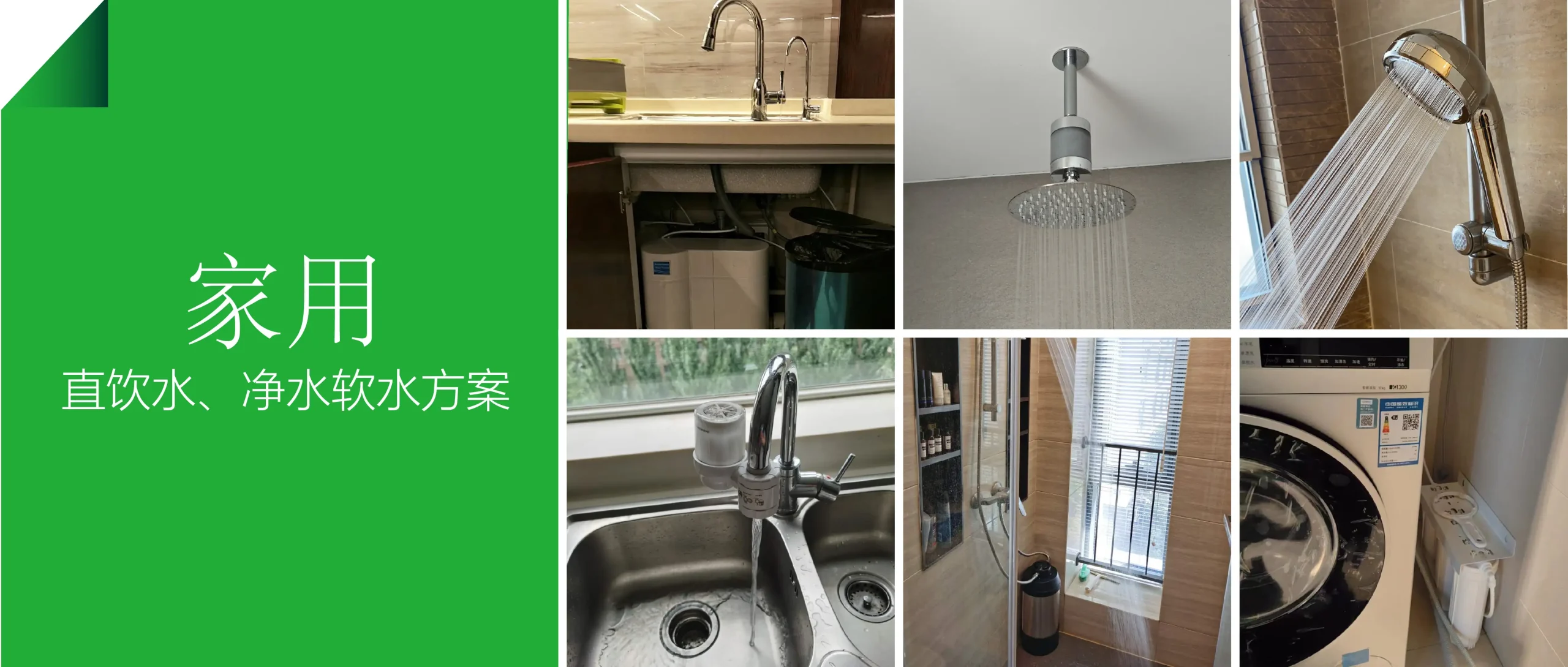 Water Filter - Family water solutions collage: kitchen drinking tap with under-sink RO, overhead and hand showers with softened water, bathroom softener cylinder, washing machine inlet filter