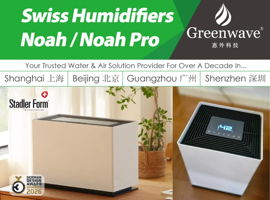 Greenwave New Arrival: Stadler Form Noah / Noah Pro Humidifiers