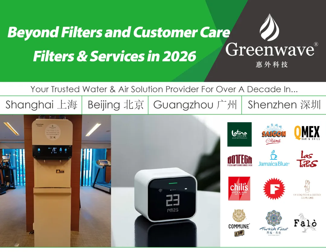 Beyond Filters and Customer Care: What Products and Services You Can Get From Greenwave in 2026