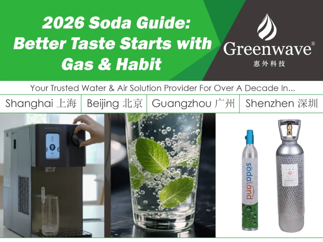 2026 Soda Guide: Better Taste Starts with Gas & Habit
