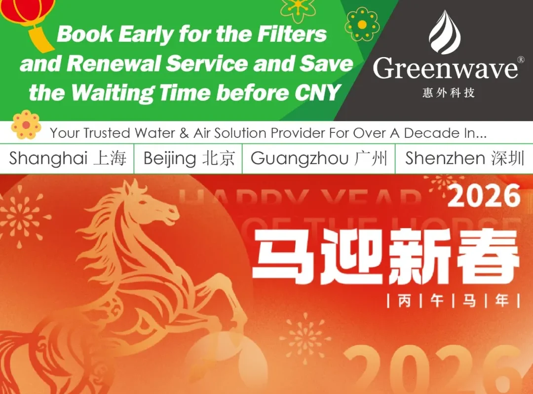 Book Early for the Filters and Renewal Service and Save the Waiting Time before CNY