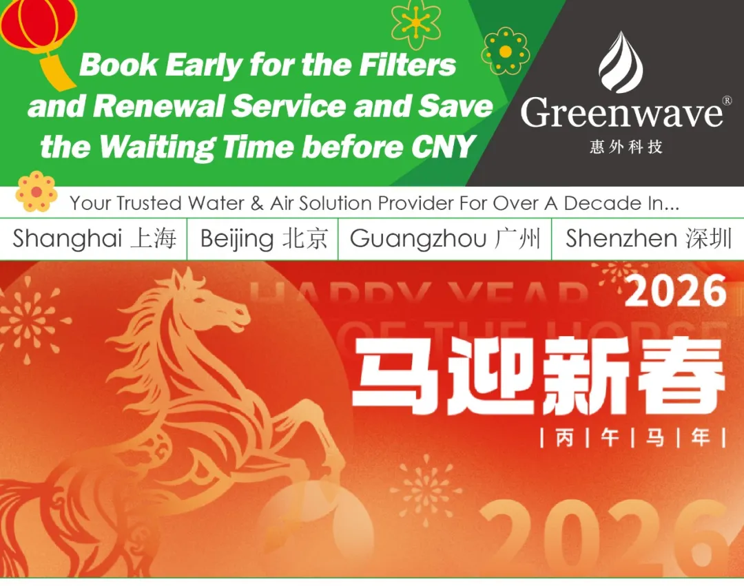 Book Early for the Filters and Renewal Service and Save the Waiting Time before CNY