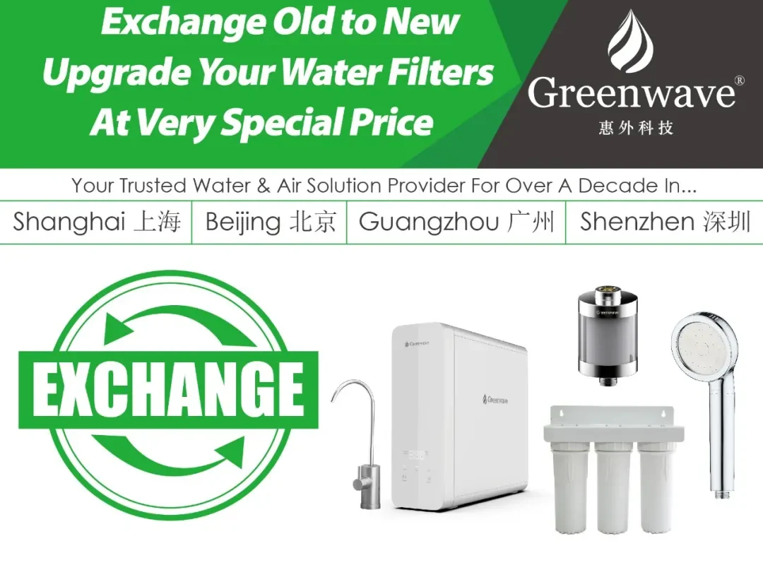 Exchange Old RO Drinking Water Purifiers, Shower Filters into New Ones from Greenwave