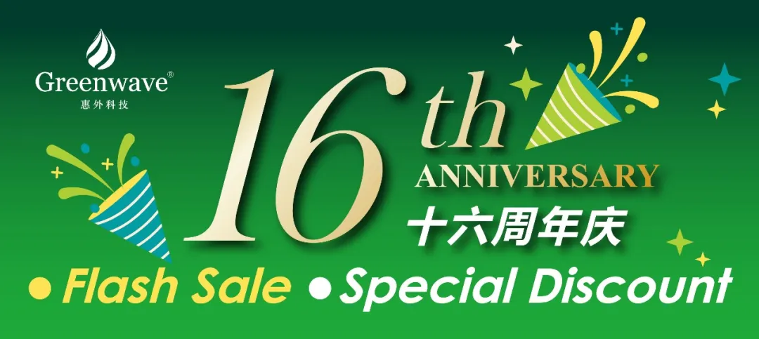 Flash Sale | Greenwave 16th Anniversary Deals