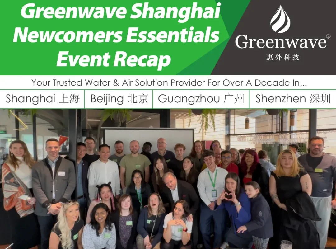 Greenwave Shanghai Newcomers Essentials Event Recap