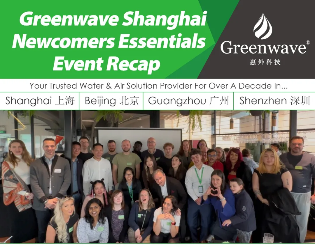 Greenwave Shanghai Newcomers Essentials Event Recap