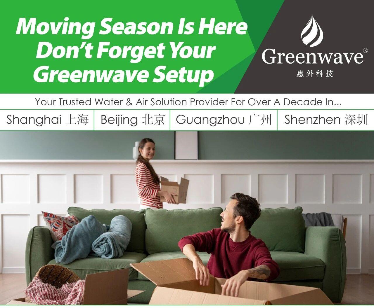 搬家季到了，预约Greenwave服务，省心省力不慌张