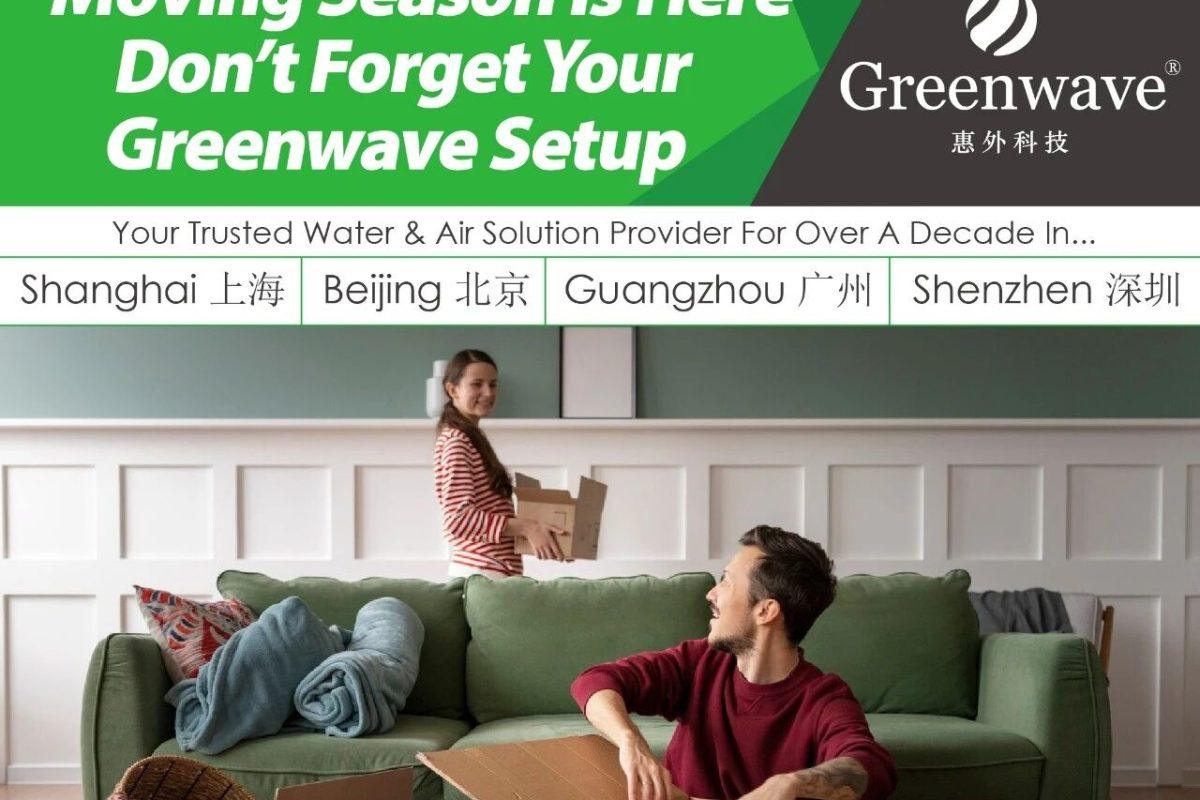Moving Season Is Here, Don’t Forget Your Greenwave Setup