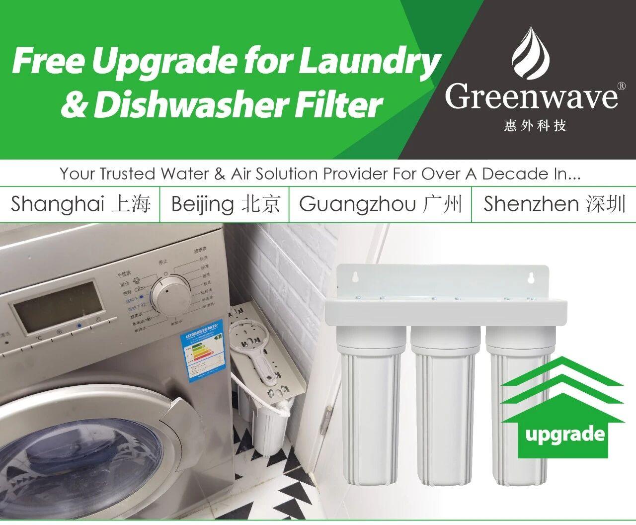 Free Upgrade for Laundry & Dishwasher Filter