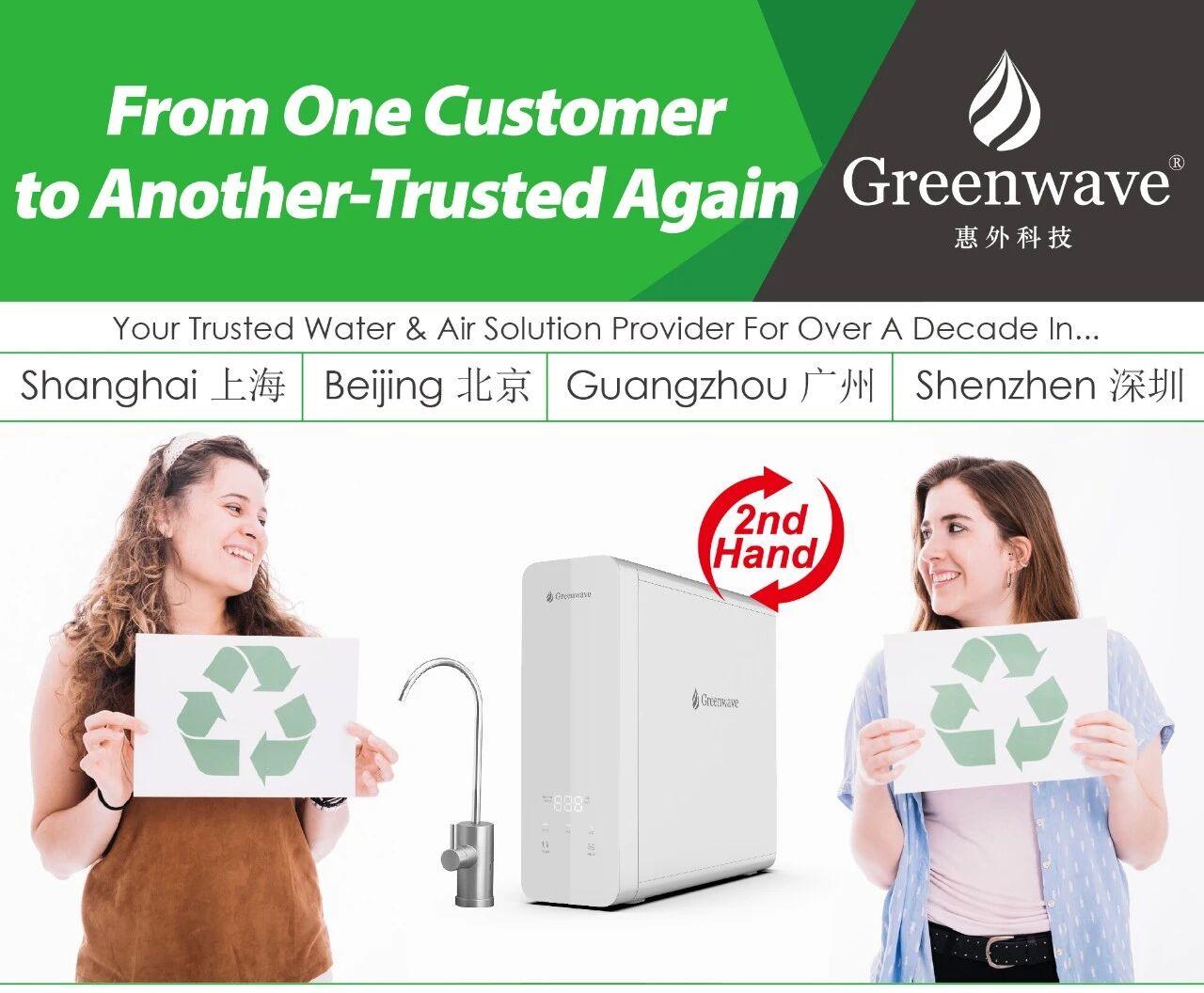 From One Customer to Another – Trusted Again