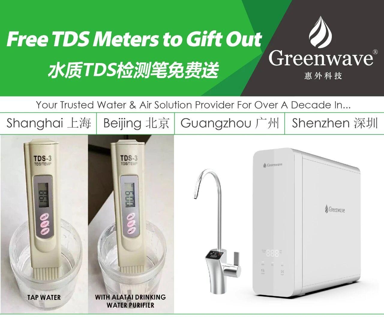 Free Water Quality Tester—TDS Meter Giveaway
