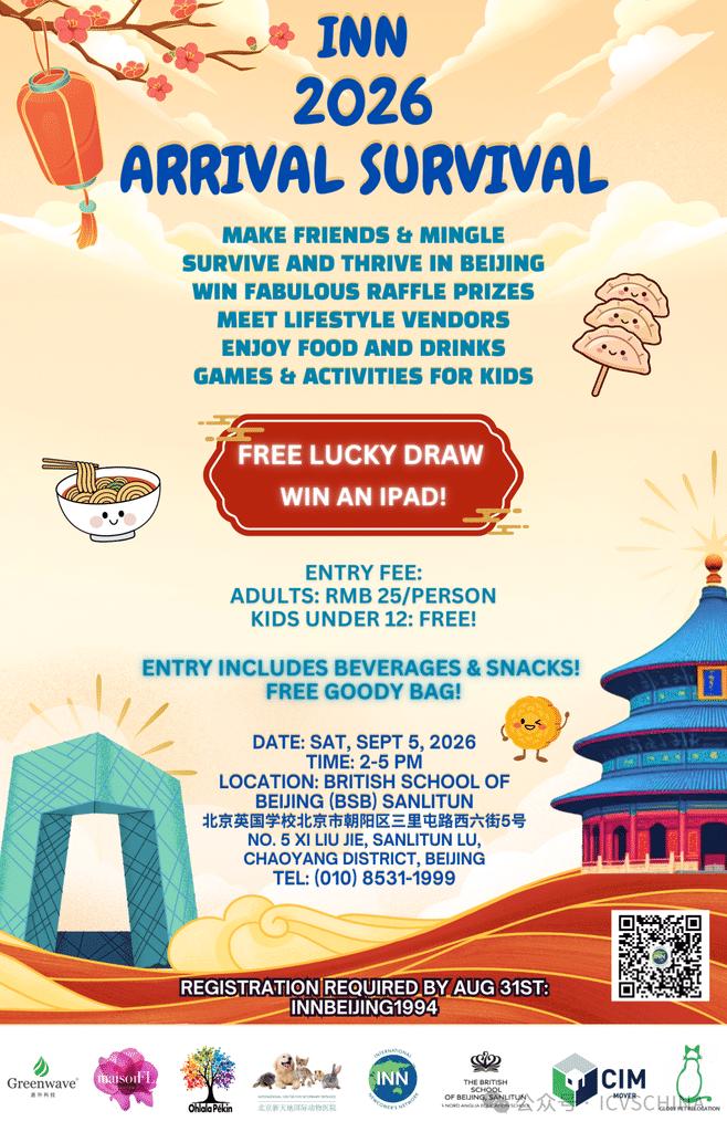 2026 Newcomer Events in Beijing 